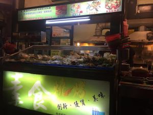 The grill stand  at Uchung BBQ in Kaohsiung
