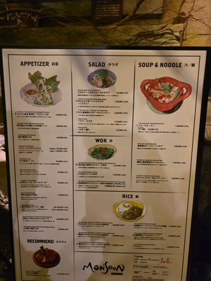  at Monsoon Cafe - Aqua City Odaiba in Tokyo