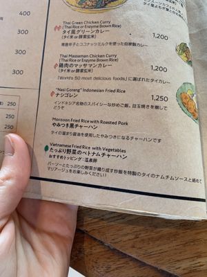 Menu items marked as vegan at Monsoon Cafe - Aqua City Odaiba in Tokyo