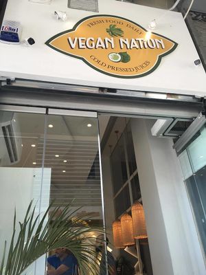 Entrance at Vegan Nation in Athens