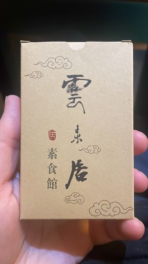  In case you’re lost. Show people this lol   at Yunlaiju - Windlucky - Nanshan District in Shenzhen