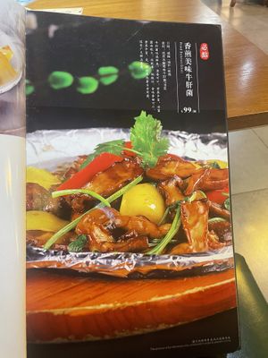 Just a few pics of the menu    at Yunlaiju - Windlucky - Nanshan District in Shenzhen