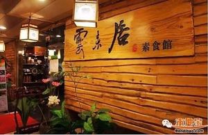 entrance at Yunlaiju - Windlucky - Nanshan District in Shenzhen