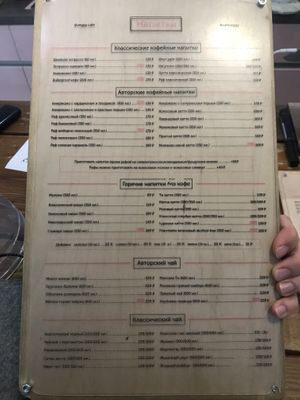 Beverages at Veggy Cafe & Shop in Krasnoyarsk