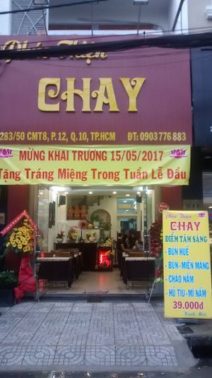 front view at Phuc Thien in Ho Chi Minh City