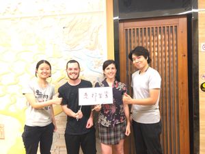 Lovely Staff!! at Lǎo Qí Yán Sù 老祁言素 in Beijing