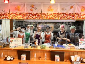   at Lotus Land in Fujinomiya