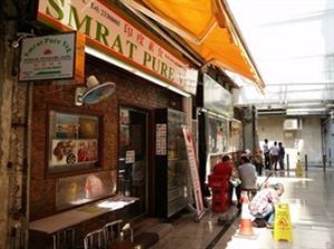 New shop front in Hung Hom at Smrat Pure Veg - Chungking 5th Floor in Kowloon