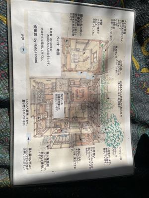 House Map   at Shokudo Pace in Kamakura