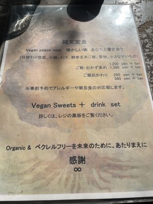 Menu  at Shokudo Pace in Kamakura