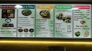 Menu items at Greendot - Vivocity in Central Singapore