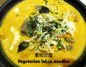Vegetarian Laksa noodles  at Greendot - Vivocity in Central Singapore