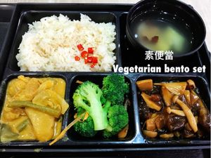 Vegetarian Bento set at Greendot - Vivocity in Central Singapore