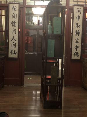 Somewhat odd layout, in places at Baihe - Lily Vegetarian - Dongcheng in Beijing