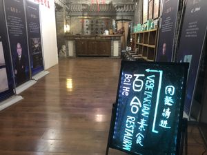 Entrance hallway at Baihe - Lily Vegetarian - Dongcheng in Beijing