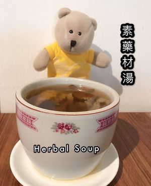 Herbal soup  at Time's Vege 时'素 in West Singapore