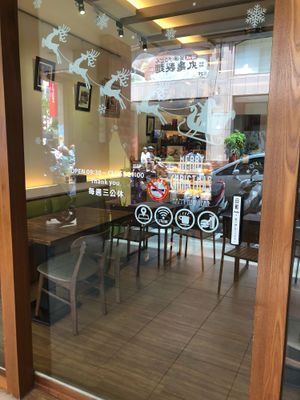 Door front  at Sen Lin Ren - Forester in Kaohsiung