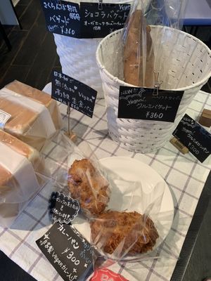 Curry pan! at Vegetarian Beast in Tokyo