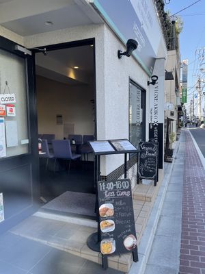 Entrance   at Vegetarian Beast in Tokyo