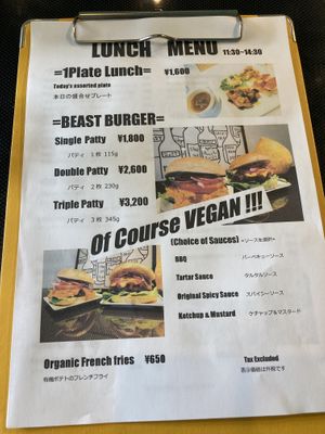   at Vegetarian Beast in Tokyo