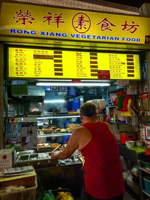 Stall front at Rong Xiang Vegetarian Food 荣祥素食坊 in Central Singapore