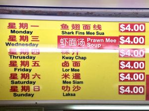   at Rong Xiang Vegetarian Food 荣祥素食坊 in Central Singapore