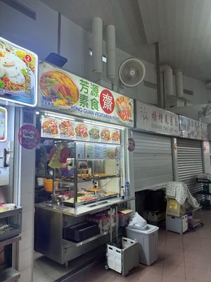 Outside   at Fong Guan Vegetarian Food in Central Singapore