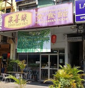 .. at Zhun San Yen Vegetarian in Kuching