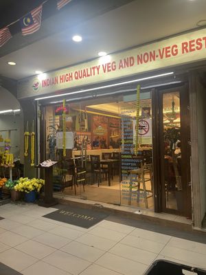 Entrance  at Sangeetha in Kuala Lumpur