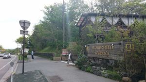 The building at RK Garden in Karuizawa