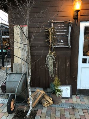 The entrance  at RK Garden in Karuizawa