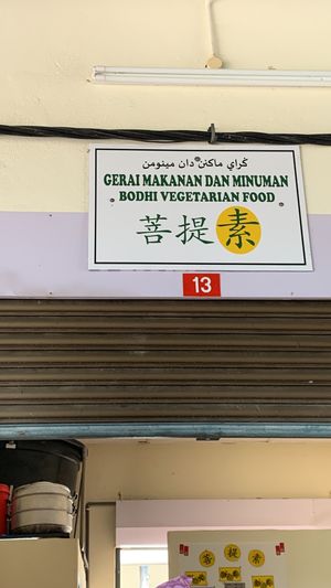   at Gerai Masakan Sayuran: Vegetarian in Kuala Lumpur