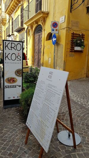 Entry from via Atena at Krokos in Agrigento