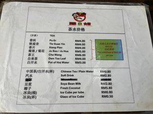  at Soon Tet in Kuala Lumpur