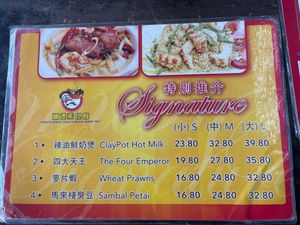  at Soon Tet in Kuala Lumpur