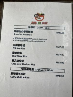  at Soon Tet in Kuala Lumpur