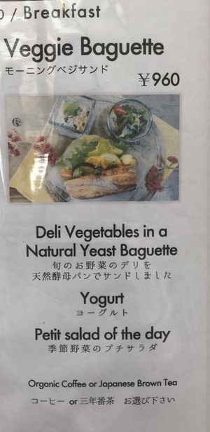 Beeakfast at Natudeco in Kamakura