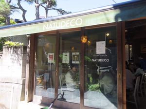 Outside at Natudeco in Kamakura