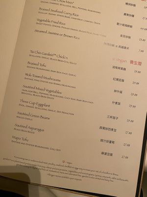 Vegan menu  at Wynn Hotel - Wing Lei in Las Vegas