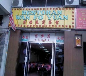  at Wan Fo Yuan in Kuala Lumpur