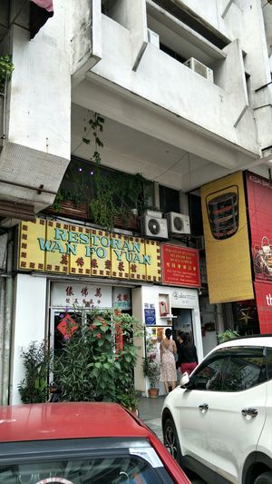 万佛缘斋菜馆 at Wan Fo Yuan in Kuala Lumpur