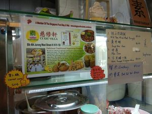 good food award.  at Ci Xiu Villa @ Blk 429 Jurong West in West Singapore