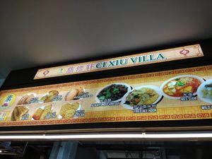 stall front  at Ci Xiu Villa @ Blk 429 Jurong West in West Singapore