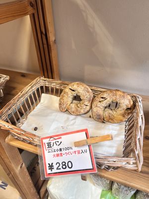   at Schomaker Bakery in Tokyo