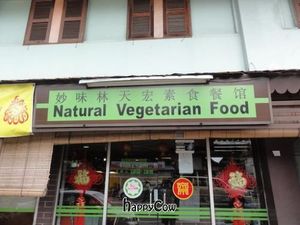 Sign above the door. at Natural Vegetarian Food in Kota Bharu