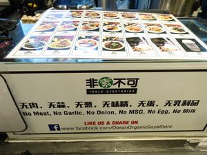 No eggs, no milk, no garlic, no onion, no meat and no MSG at Truly Vegetarian in Central Singapore