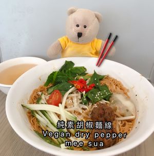 Dry Mee Sua  at Truly Vegetarian in Central Singapore