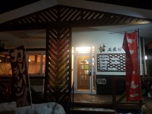 exterior in winter at Syoujikimura in Furano