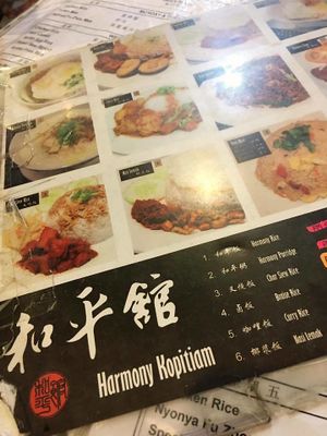 menu  at Harmony Kopitiam in Muar