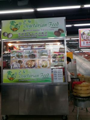 photo of the stall at Friend of Vegetarian Food Stall - Asia Cafe in Penang